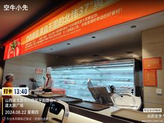 -竹犇番茄火锅(长风街店)