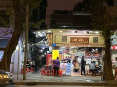 门面-珍珍小食店(西华路店)