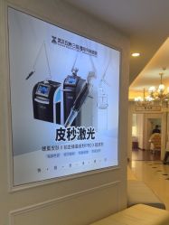 -武汉五洲整形外科医院