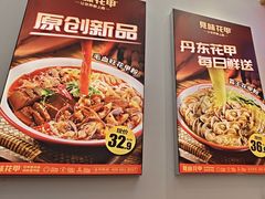 -见味花甲(福田coco park店)