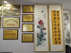 -梁溪琳琅书画院(汇金广场店)
