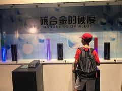 -中国杭州低碳科技馆