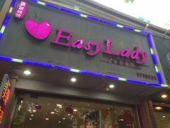 upload_pic-Easy Lady美甲美睫半永久纹绣工作室