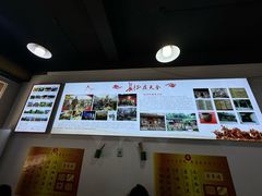 -天全县三土司椒麻鸡餐厅
