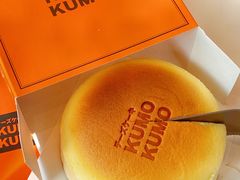 -KUMO KUMO甜品·冰淇淋(深圳壹方城店)