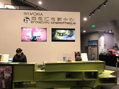 -和美电影艺术中心(万国城店)