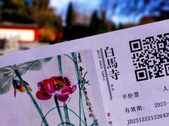 -洛阳白马寺