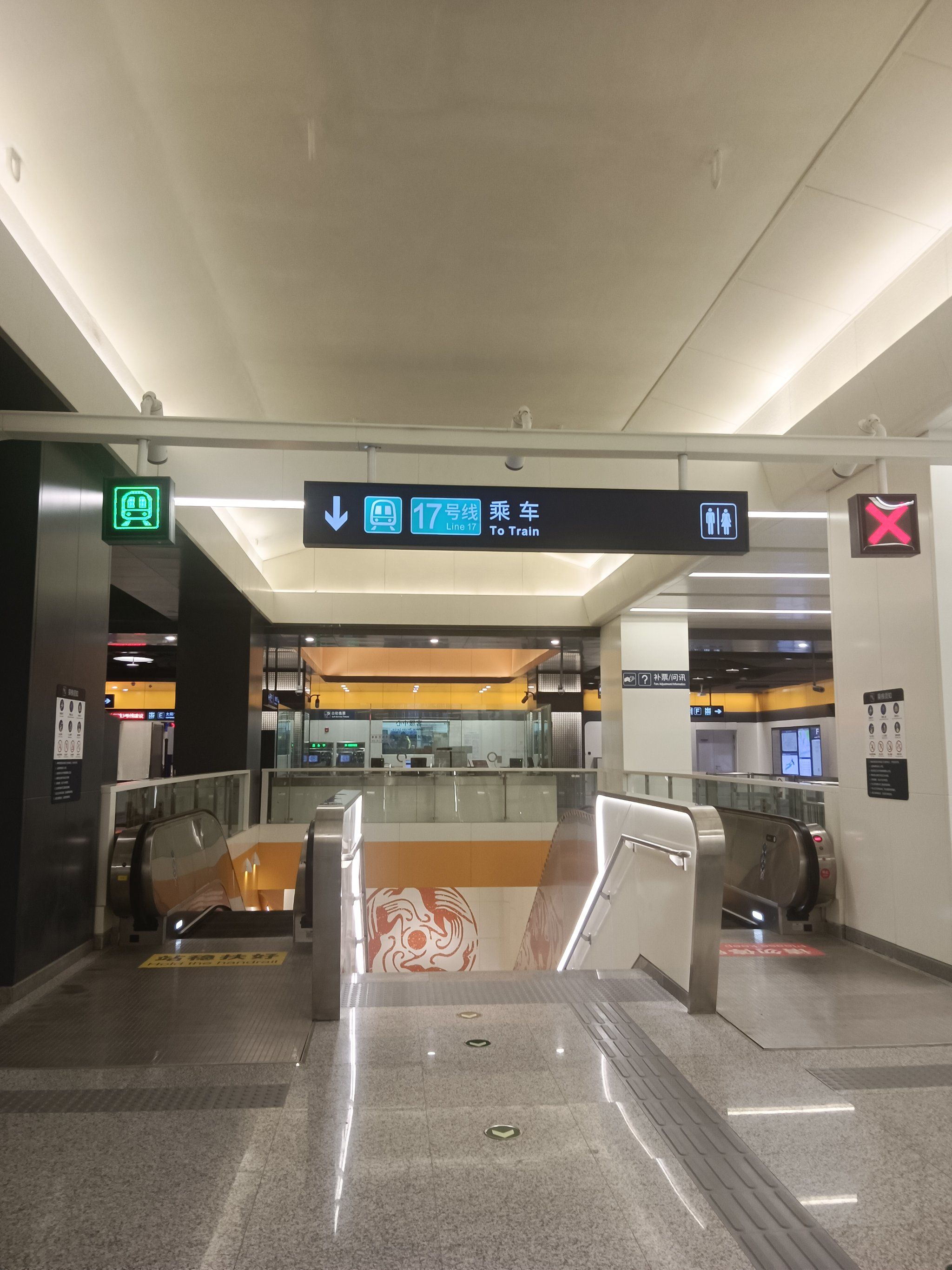 北京地铁