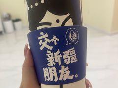 -西琳姑娘·新疆冰淇淋酸奶茶(南开大悦城店)