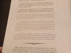 -格鲁·秀色Georgia’s Feast