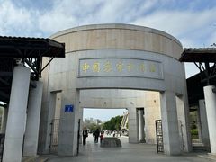 -中国客家博物馆