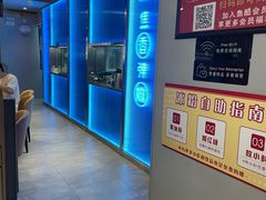 -鱼酷活鱼烤鱼(沈阳大悦城店)