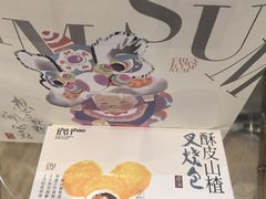 -蔡澜点心·粤菜(月星环球港店)