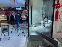-西施酥饼(欧亚商都店)