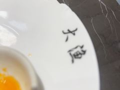 -大渔铁板烧(东城店)