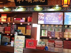 -桂发祥·直营(下瓦房店)