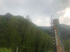 -白河湾生态旅游一条川