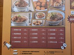 -炉小二铜锅牛蛙•川湘菜(三里屯店)