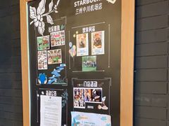 -星巴克(兰州中川机场T2出发店)