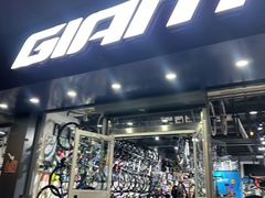 -GIANT捷安特(阜成门店)