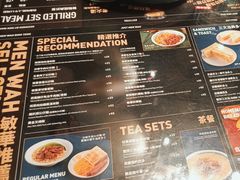 -敏华冰厅(平安金融中心店)