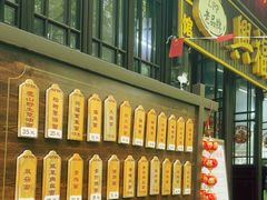 -兴福老面馆(寺路街店)