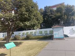 -七宝老街-闵行市民文化广场
