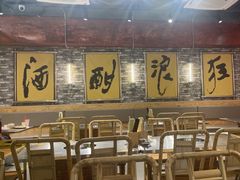 -郭铁柱·泥炉老火锅(江北龙湖天街店)