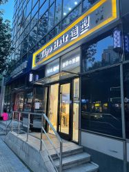 -Tipo Hair salon（明星）店