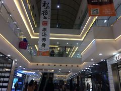 -万达广场(无锡滨湖店)