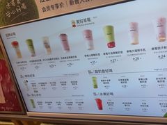 -迷客夏Milksha(无锡苏宁店)