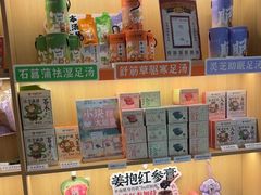 -谷小推·按摩·茶饮·社交(茂业店)