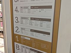 -巴黎春天(浦建店)