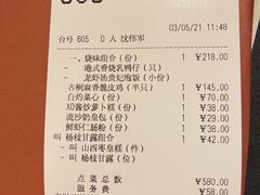 -利苑酒家(合景国际金融广场店)