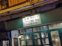 -荏苒