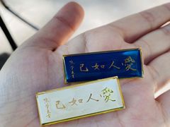 -张学良旧居陈列馆