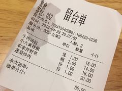 账单-小六汤包(万和城店)