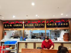 -锡和无锡菜(景丽苑店)