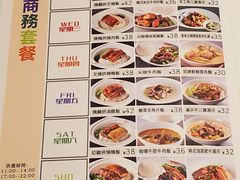 -添饭茶餐厅(天悦龙庭店)