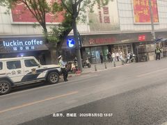 -新街口百货商场