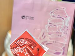 -Gram舒芙蕾(杭州中心店)
