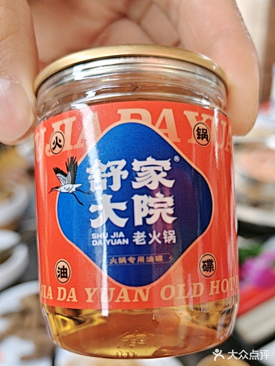 完美周末，火锅永远对