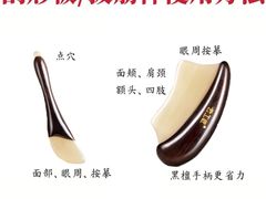 -李时珍中医馆·艾灸·推拿·针灸(佰港城馆)