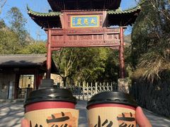 -大慈岩风景区