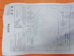 -麦德龙(虹口江湾店)