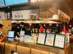 -湊湊火锅·茶憩(世博大道店)