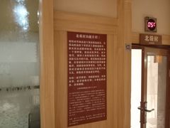 -嘉悦汗蒸时代(曙光路店)