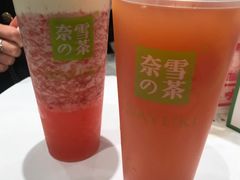 -奈雪的茶(石家庄万象城店)