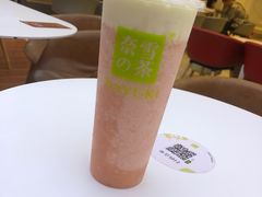 霸气芝士莓莓莓-奈雪的茶(大悦城店)