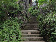 -岭南和园